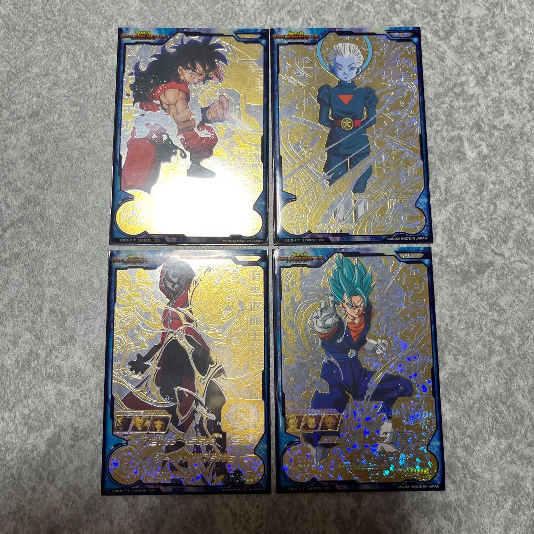 ドラゴンボールヒーローズ　当たるとすげぇぞ　大神官　ベジット　ヤムチャ　暗黒仮面