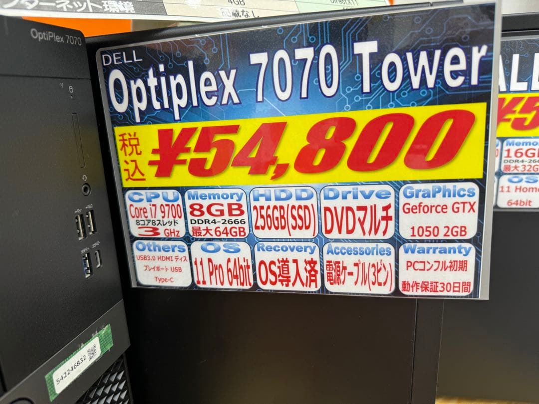 その他 QCRAW-486-RW36