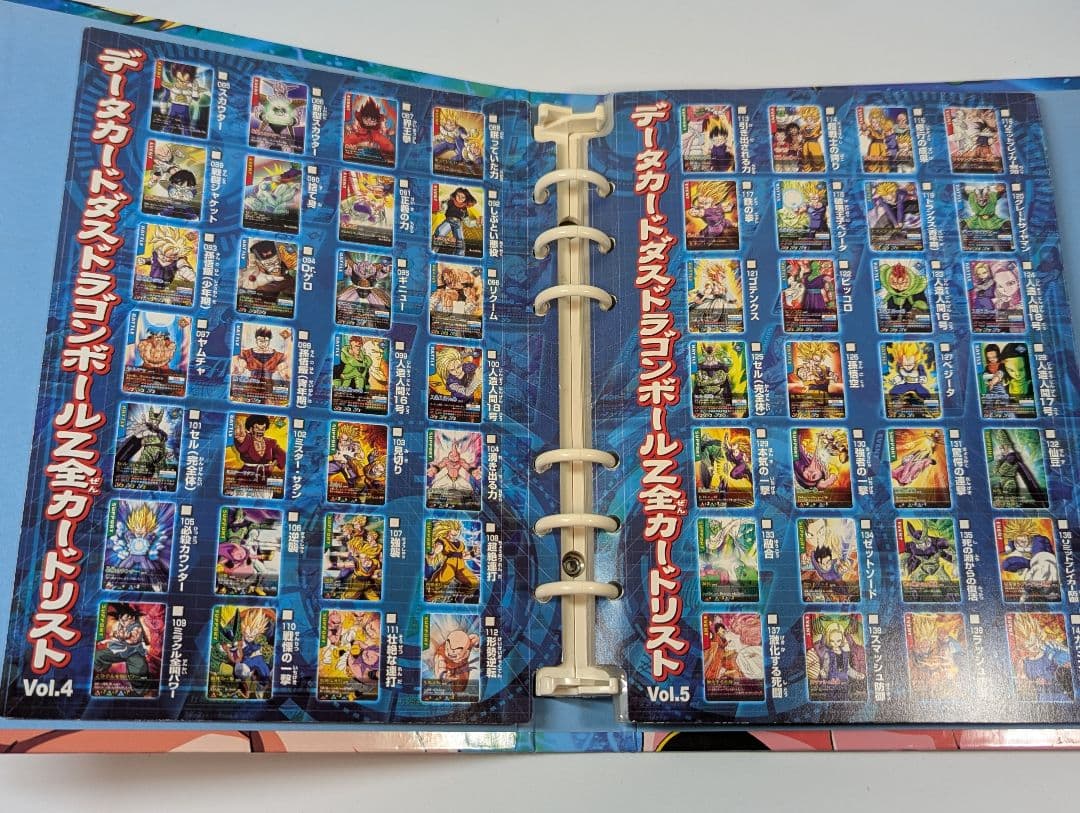 ドラゴンボール データカードダス カードバトルグッズBOX