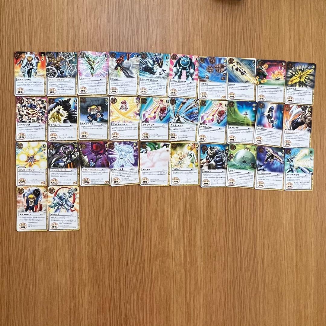 金色のガッシュベル!! カード まとめ売り 270枚