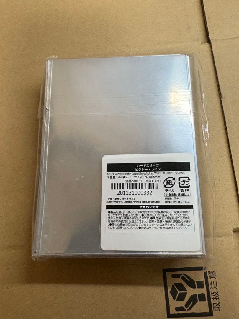 カノン　ピクシーライフ　デュエプレ　スリーブ　　　65枚　未開封