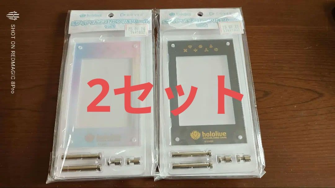 オフィシャルホロカ　アクリルフレーム vol.1 vol.2 未開封　2セット