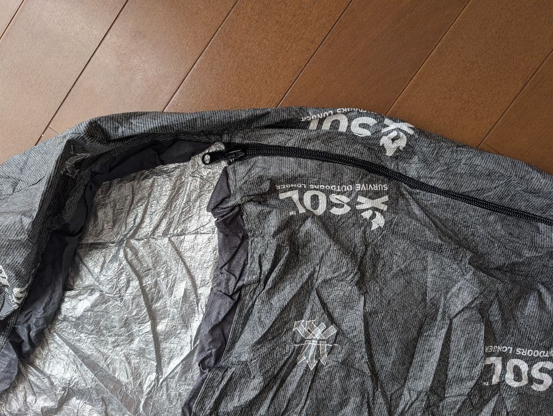 SOL ESCAPE Bivvy XL Grey ソル　エスケープヴィヴィ