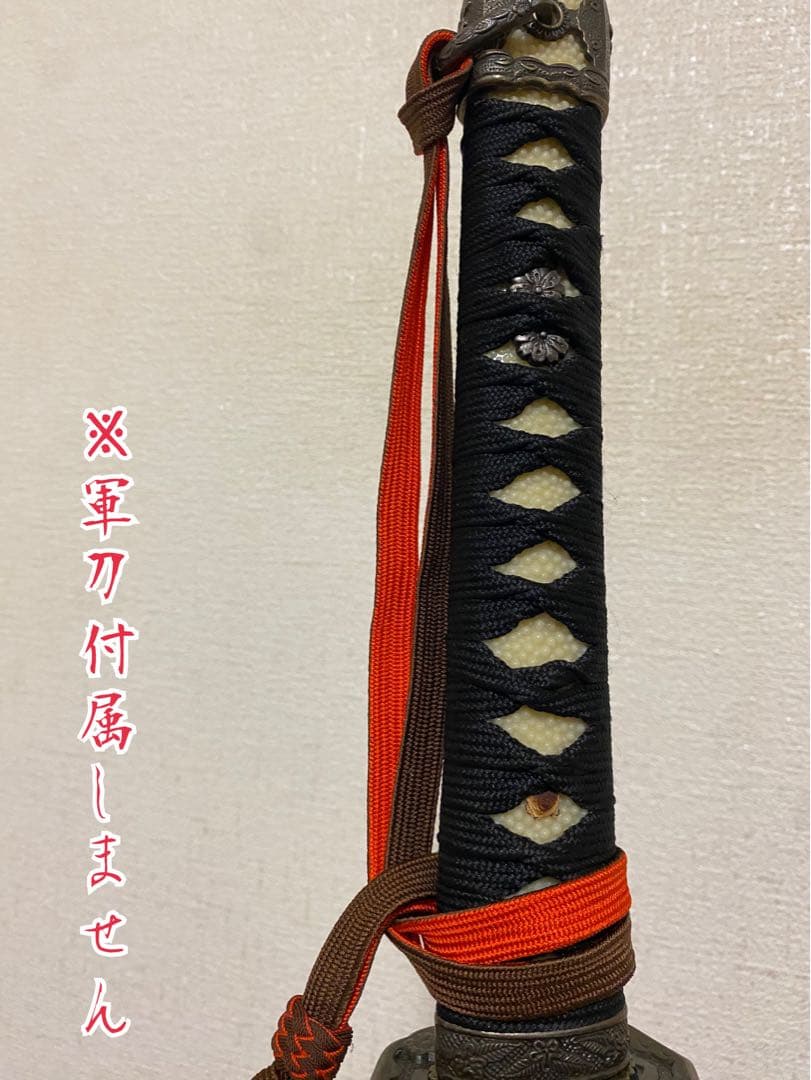 日本陸軍　軍刀用　佐官刀緒