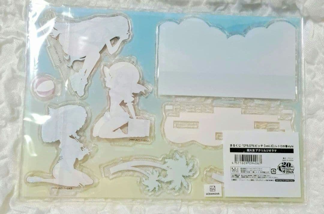 即購入可 ぴちぴちピッチ まるくじ 超大吉 るちあ 波音 リナ まとめ売り