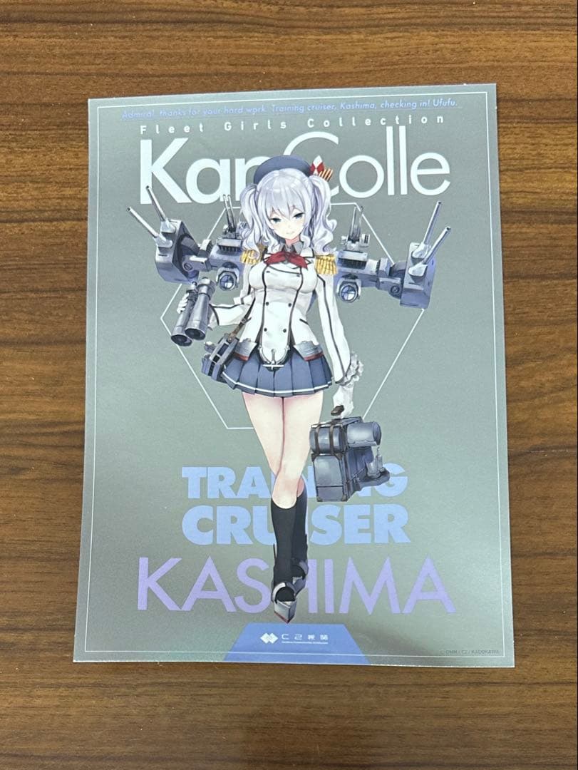 艦隊これくしょん 鹿島 1/7 完成品フィギュア AMAKUNI おまけ付き