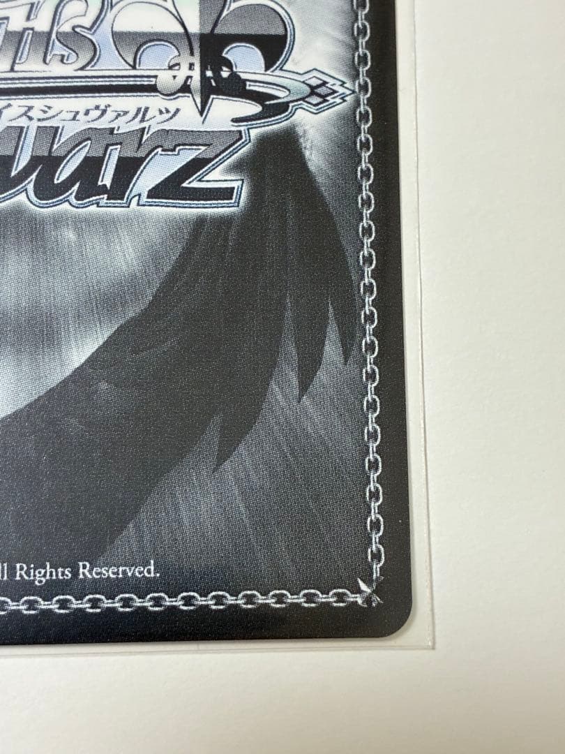 ヴァイス　学園アイドルマスター　Luna say maybe 月村手毬　sp