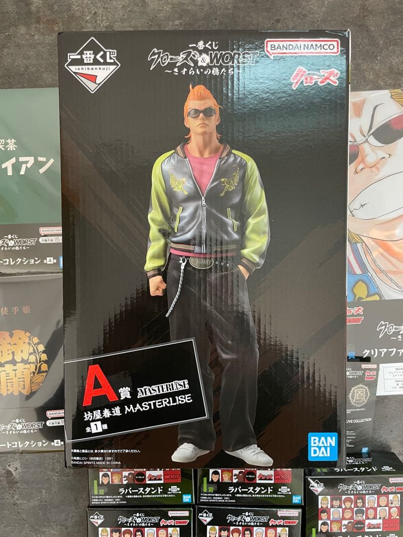 一番くじ クローズ＆WORST・A賞1個、下位賞9個