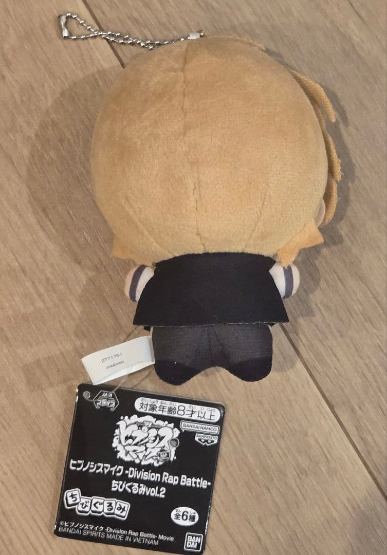 ヒプマイ　ちびぐるみ　飴村乱数　夢野幻太郎　有栖川帝統　3体セット