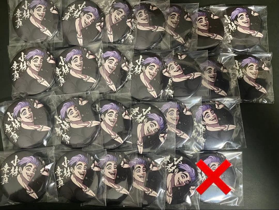 ヒューマンバグ大学 羽王戦争 THE FINAL 小林 缶バッジ