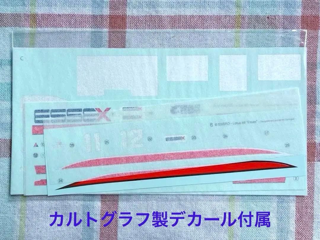 絶版 エブロ 1/20 ロータス・フォード 88 w/カルトグラフデカール