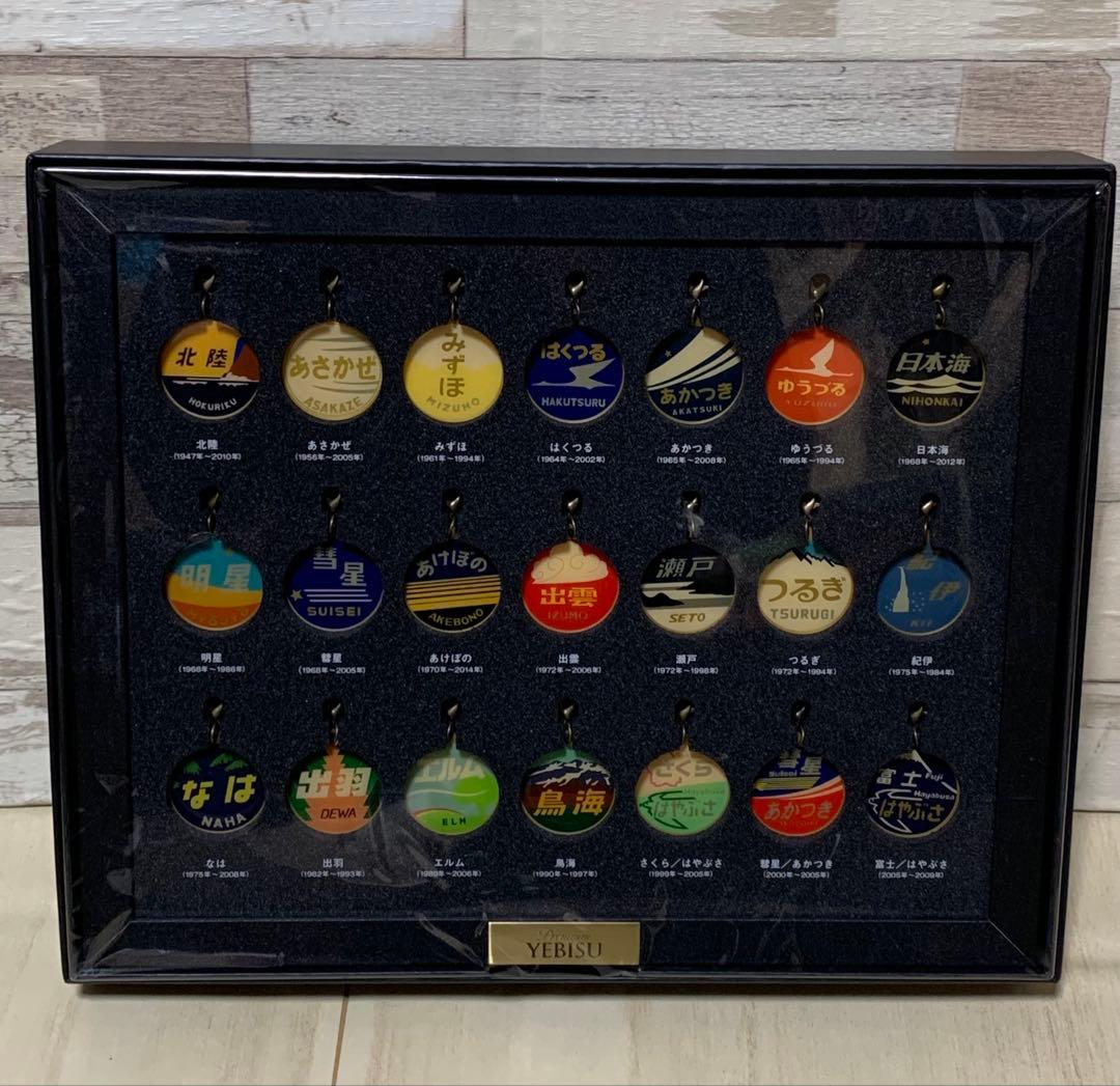 【非売品】ヱビス オリジナルコレクションフレーム & ヘッドマークチャーム