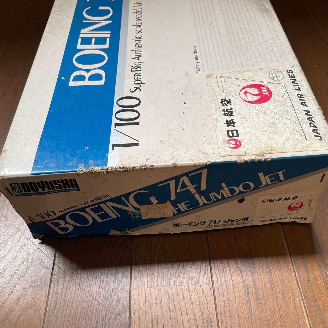 7635 童友社　1/100 ボーイング747ジャンボ　JAL 飛行機