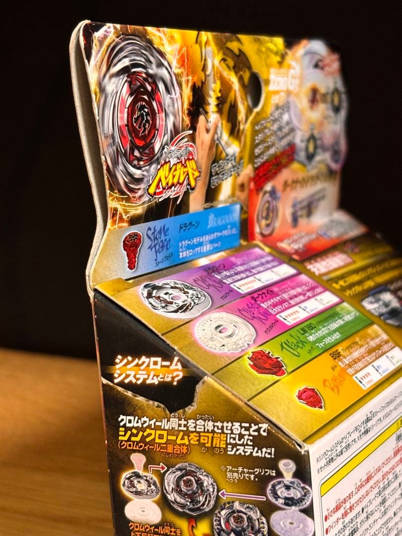 メタルファイトベイブレード ダークナイトドラグーンLW160BSF