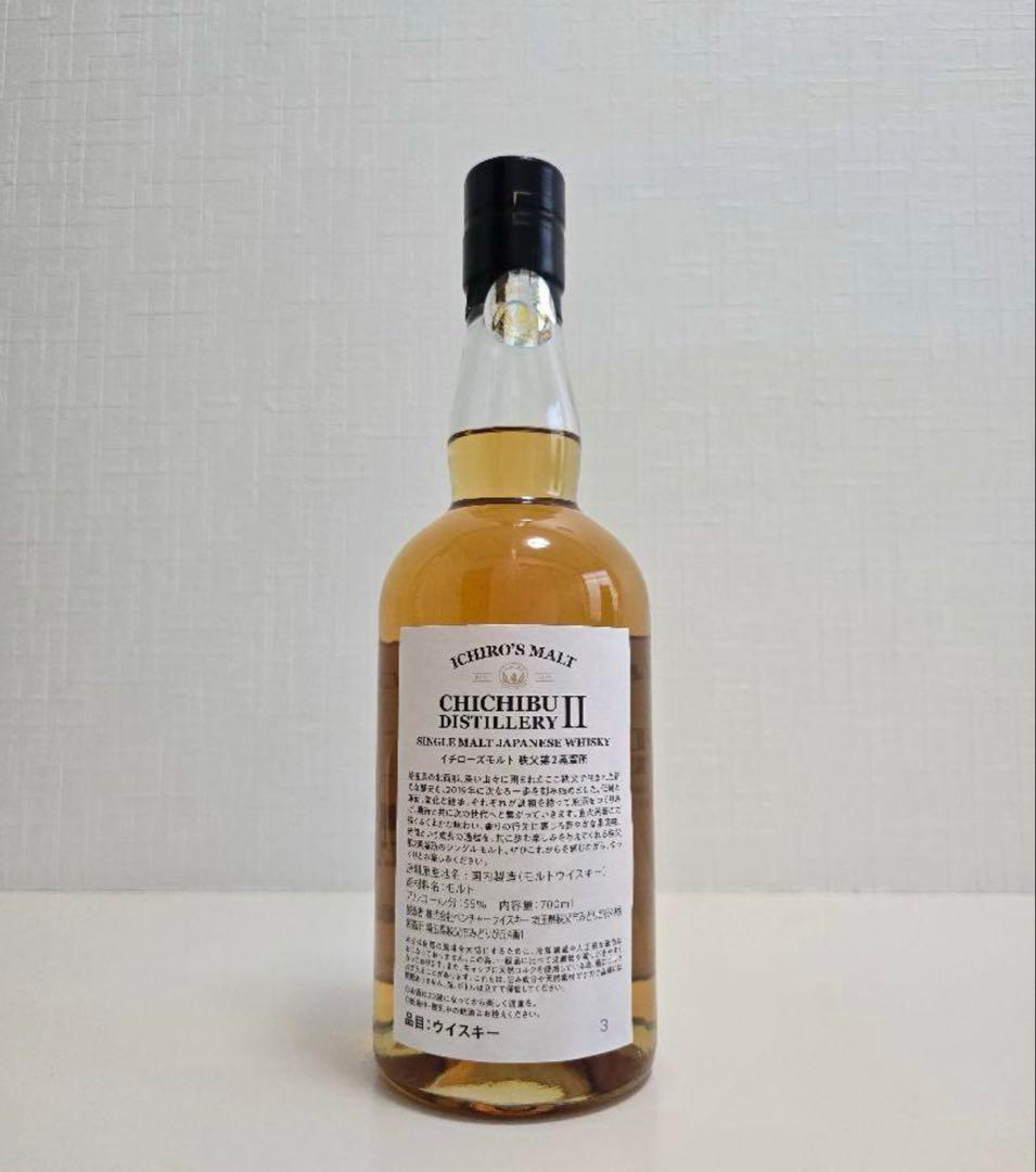 イチローズモルト　秩父　ディスティラリーII