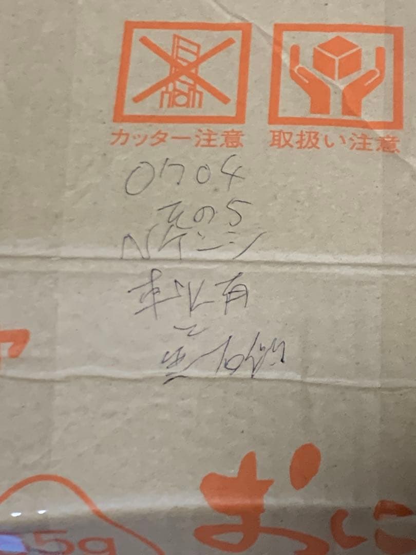 0704 その５　Nゲージ　TOMIX レール　駅　まとめ売り　Nゲージ