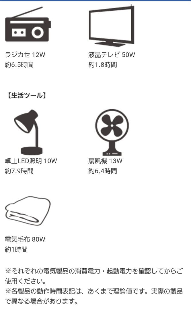 発電機・ポータブル電源 DEAR LIFE Portable Energy Storage