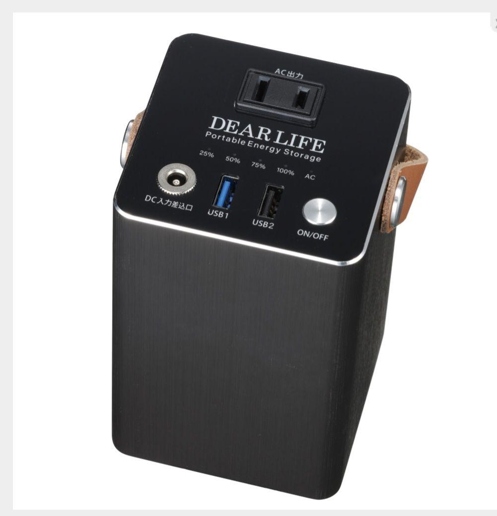 発電機・ポータブル電源 DEAR LIFE Portable Energy Storage