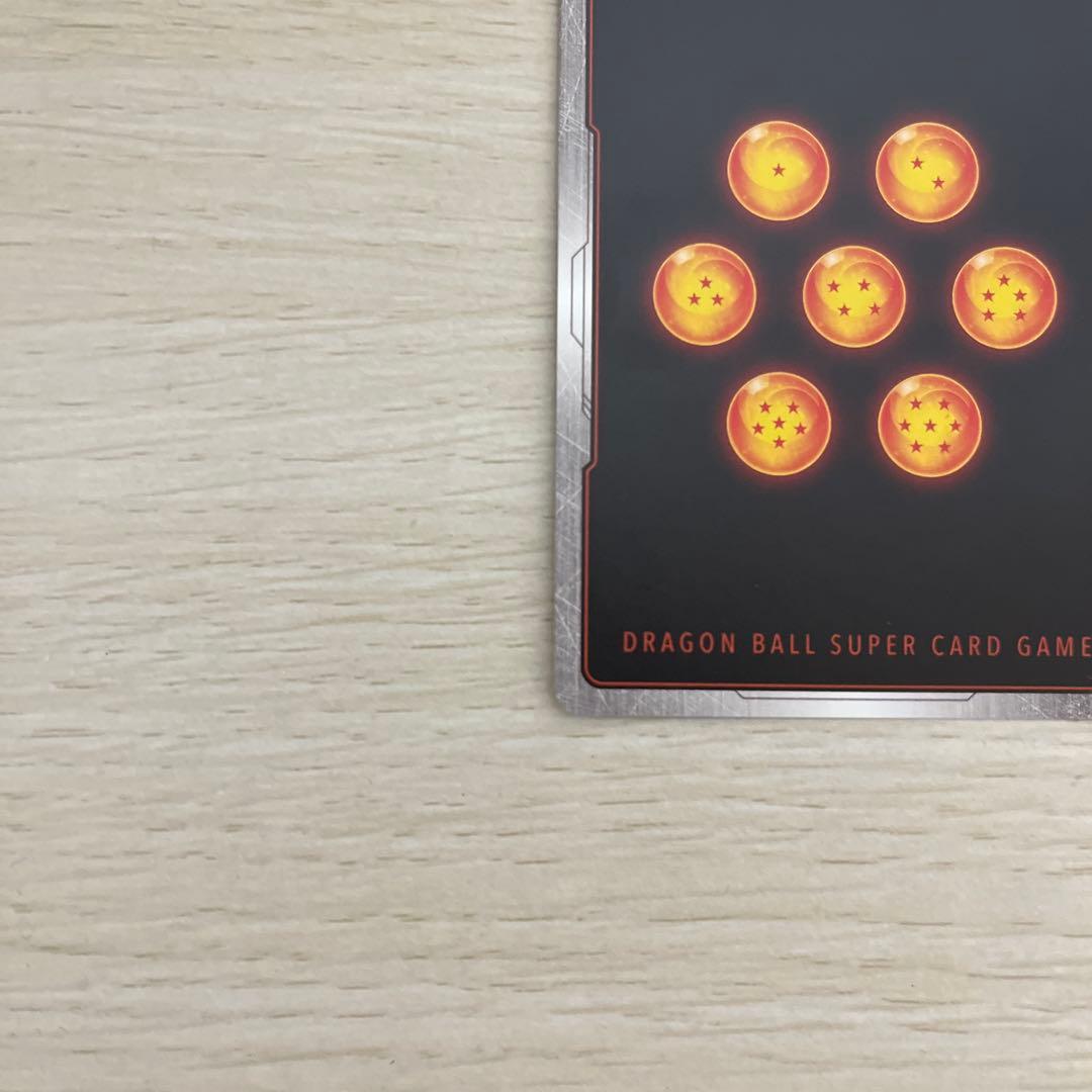 FB05-120 SCRスーパーパラレルフリーザ 美品