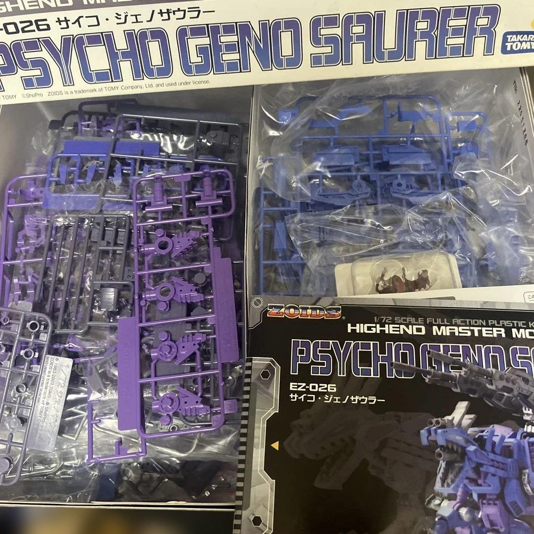 コトブキヤ　ゾイドHMM サイコ・ジェノザウラー