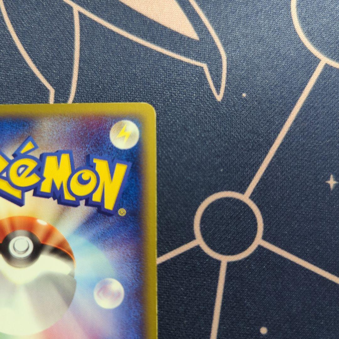 カードe　アンリミ　アリゲイツ スターターパック 023/029