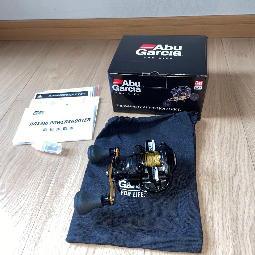 アブガルシア　ロキサーニパワーシューター左巻き