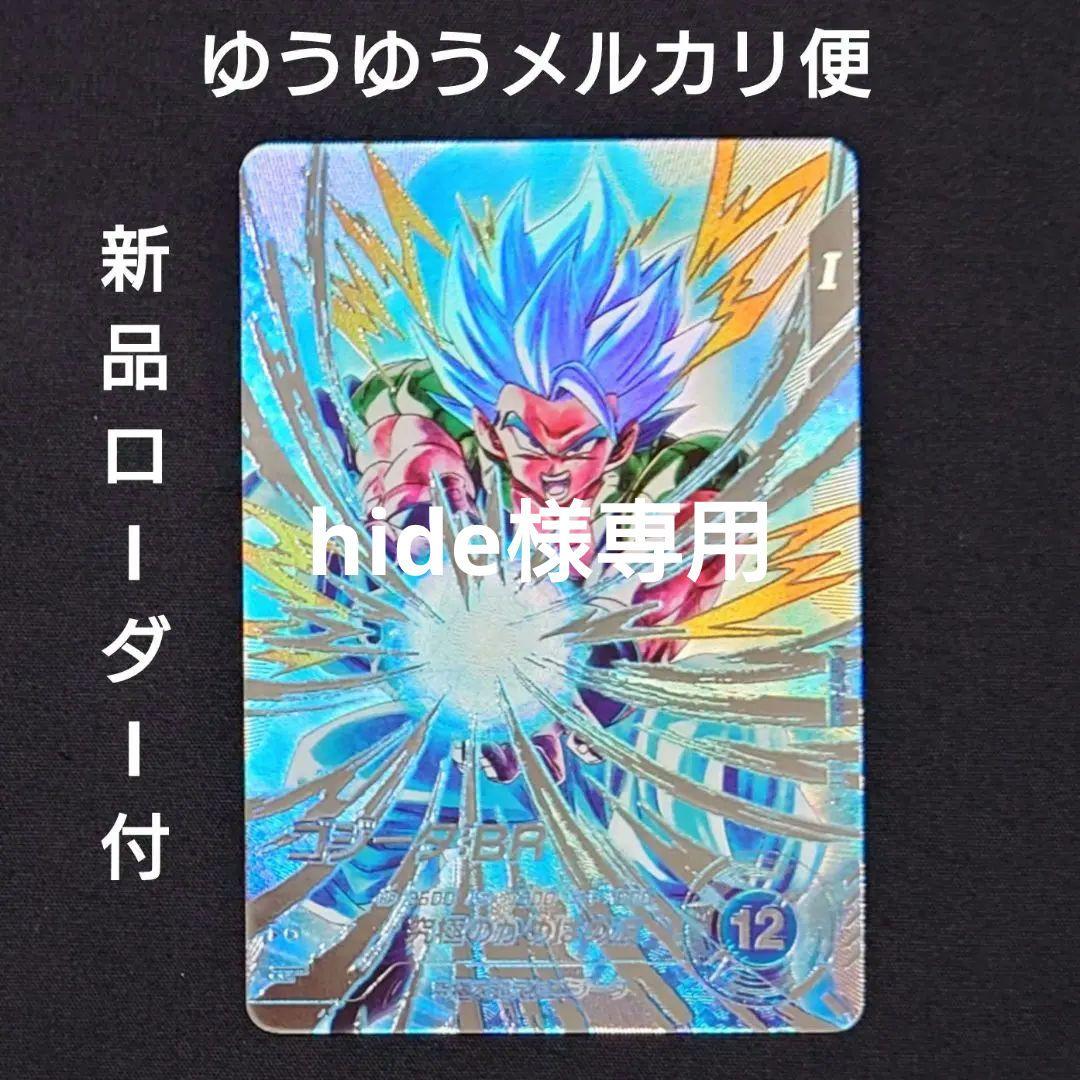 ゴジータBR（新品ローダー付）パラレル SEC★SDV7-SEC2