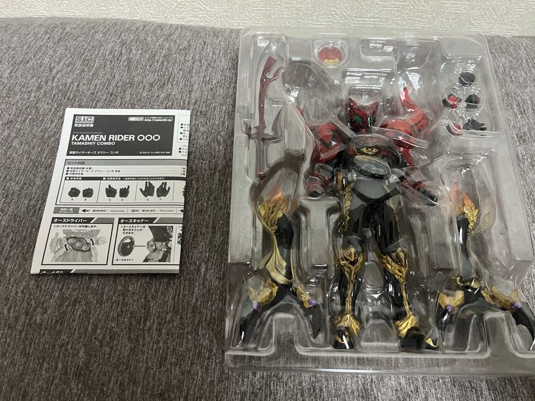 魂ネイション2014 S.I.C 仮面ライダーオーズタマシーコンボ