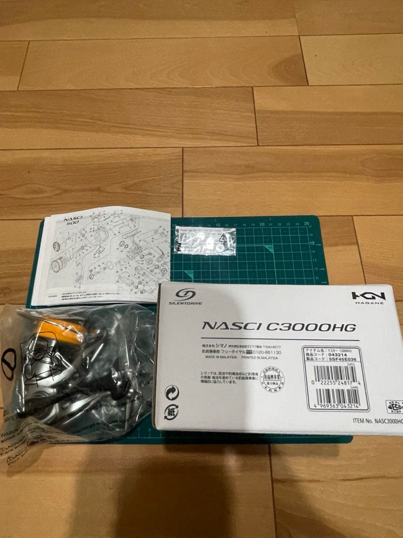 SHIMANO 21ナスキー C3000HG