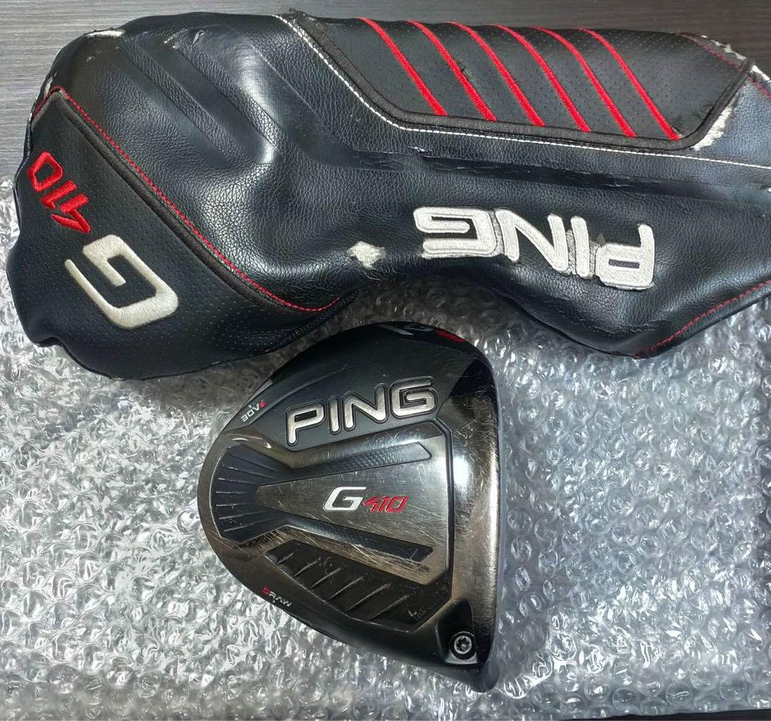 PING ピン G410 ドライバー ヘッド 単品 カバー有り