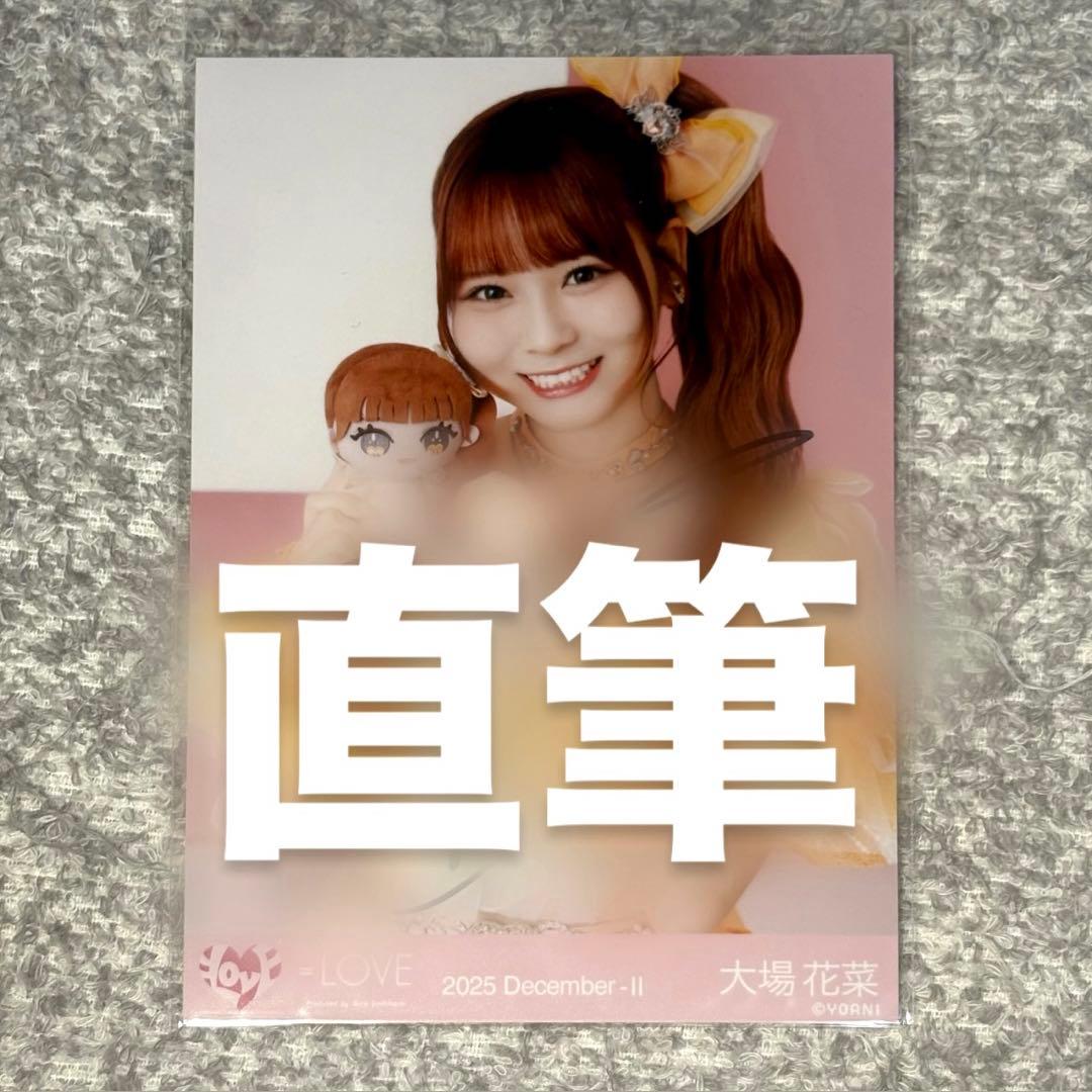 【直筆サイン・ミニフォトレア】 イコラブ 大場花菜 7周年 魔法少女 ニット衣装