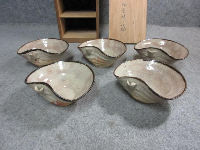 萩焼坂倉新兵衛片口鉢五客箱入り [B24850]