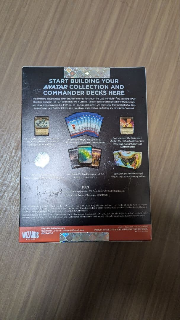 マジック：ザ・ギャザリング アバター 伝説の少年アン　英語版