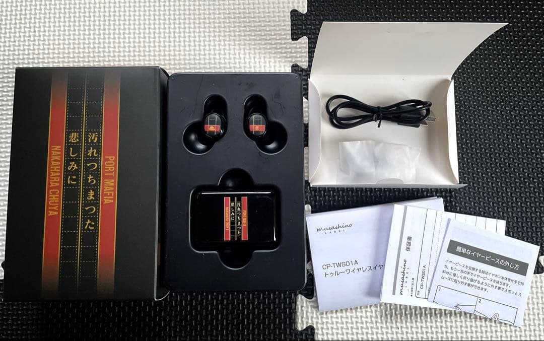 【販売終了品】文スト 中原中也 ワイヤレスイヤホン