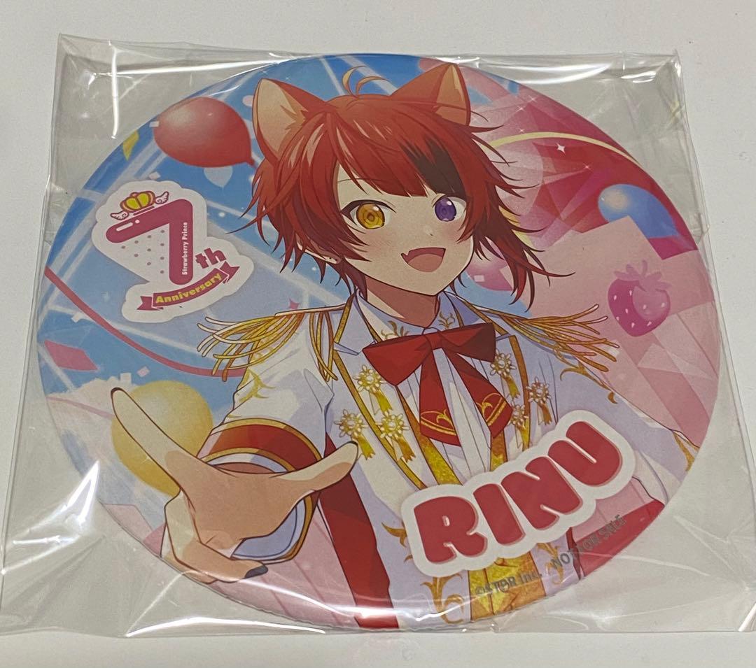 すとぷり7周年 ふぁみこれA賞 BIG缶バッジ 莉犬くん【値下げしました】