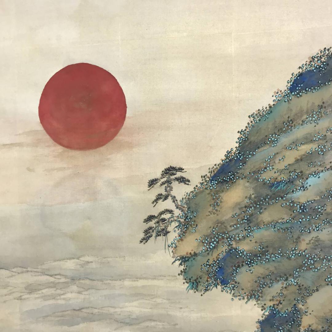 【真作】三好藍石/一品当朝図/鶴図/掛軸/名家伝来/AD-377