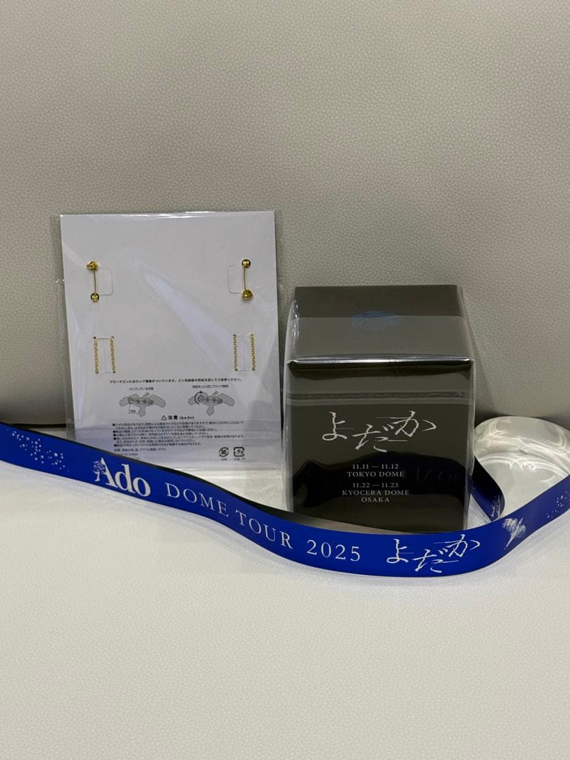 Ado 東京ドームLIVE よだか VIP席特典 スノードーム・ブローチ・テープ
