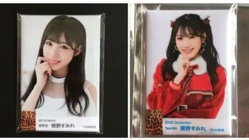 NMB48 横野すみれ 生写真 グッズセット