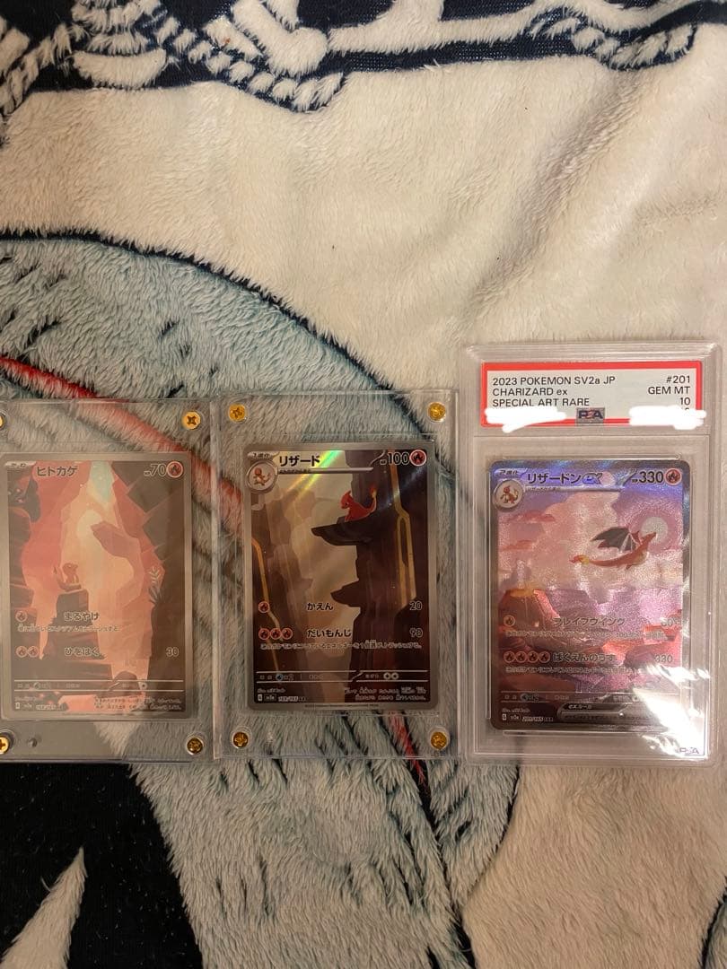 リザードンex PSA10&ＡＲヒトカゲ　リザード