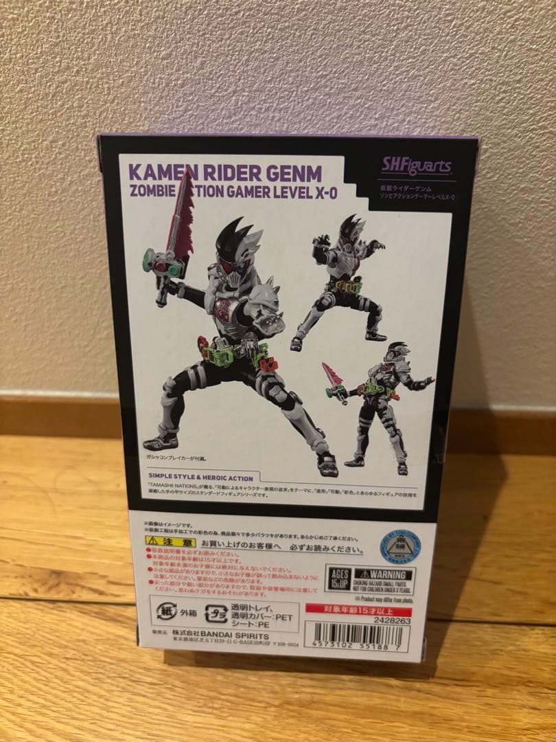 S.H.フィギュアーツ仮面ライダーゲンム　ゾンビアクションゲーマーレベルX-0