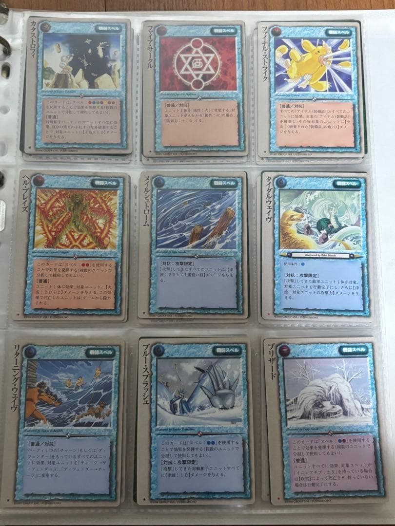 モンスターコレクション　カードまとめ売り