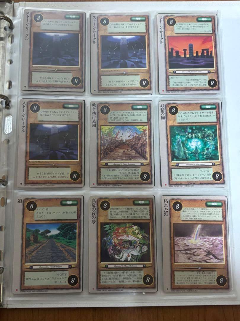 モンスターコレクション　カードまとめ売り