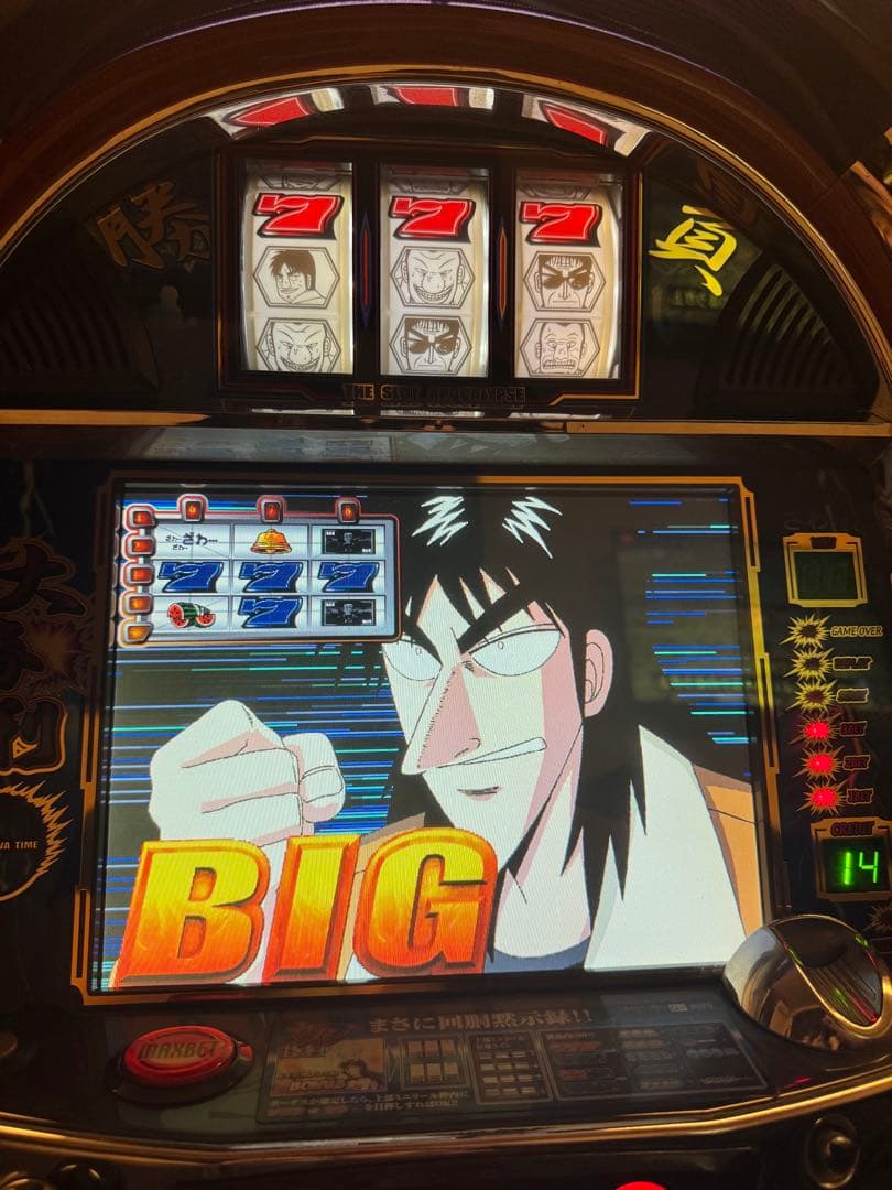 初代　4号機　回胴黙示録カイジ