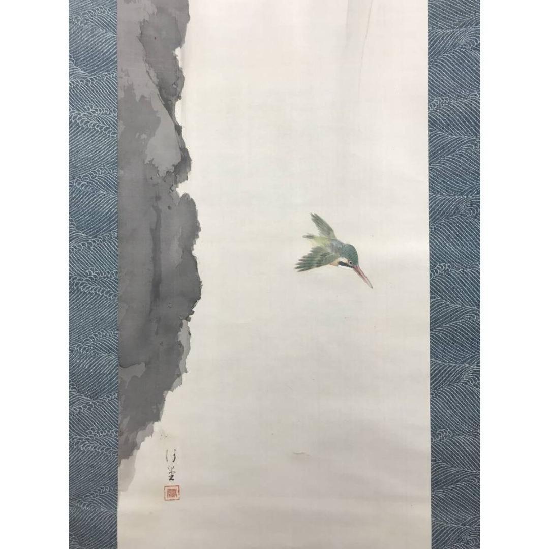 真作/清堂/滝に翡翠図/カワセミ/山水図/花鳥図/掛軸/名家伝来/AK-359