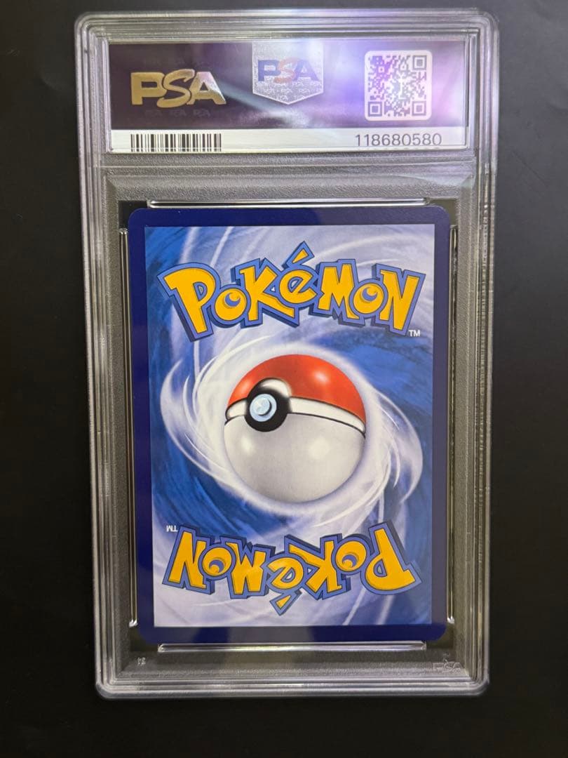 PSA9 キャプテンピカチュウ AR 中国語