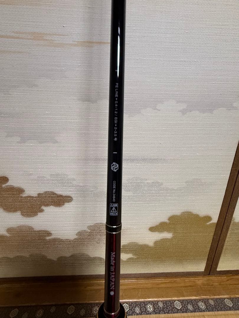 週末特価　セット割あります　ラグゼ　エギングロッド　EG-X S86M