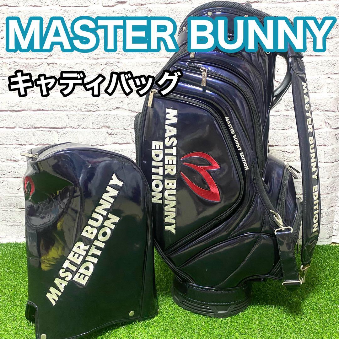 マスターバニー MASTER BUNNY EDITION キャディバッグ 9.5