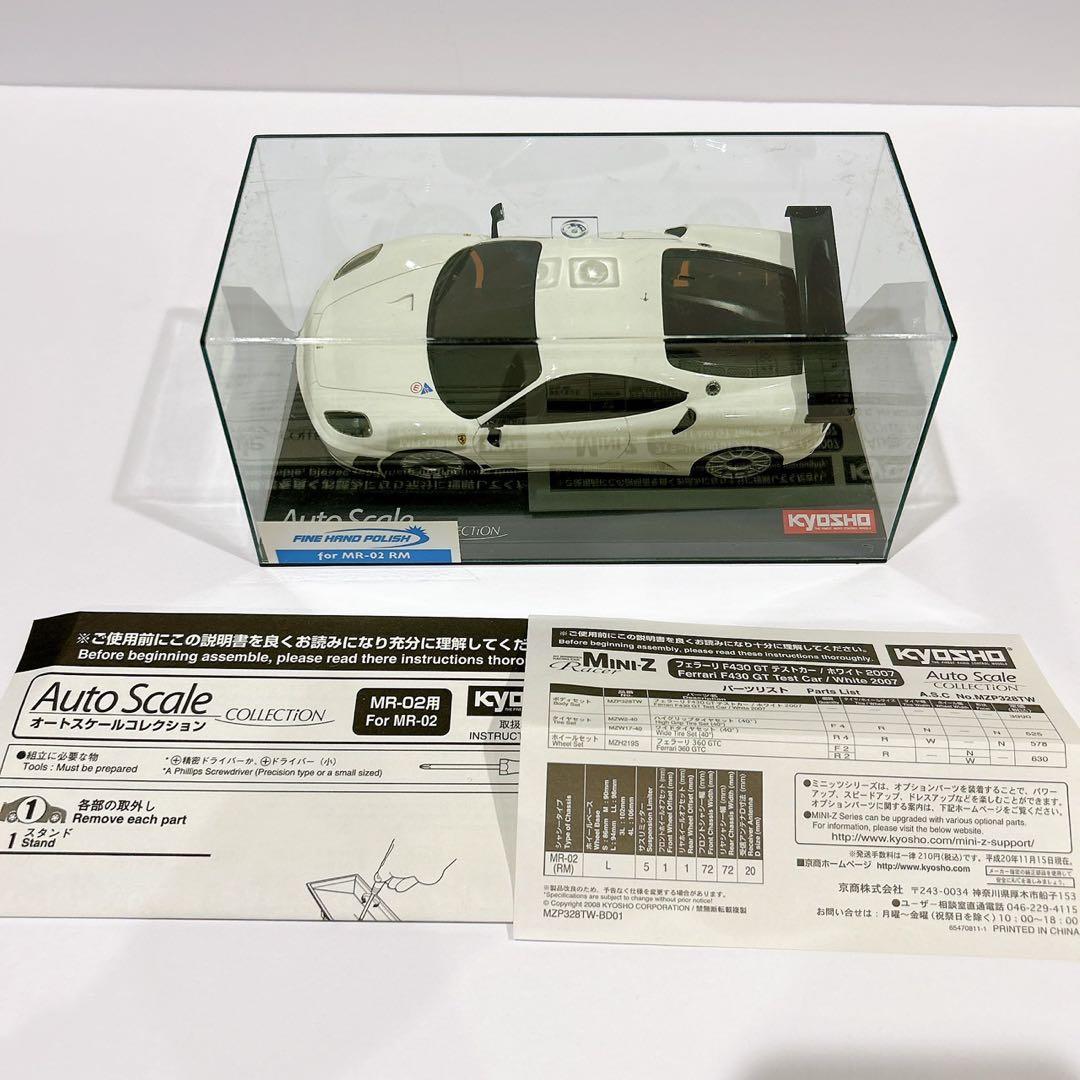 新品　京商ミニッツ　MR-02RM フェラーリ F430 GTテストカーホワイト