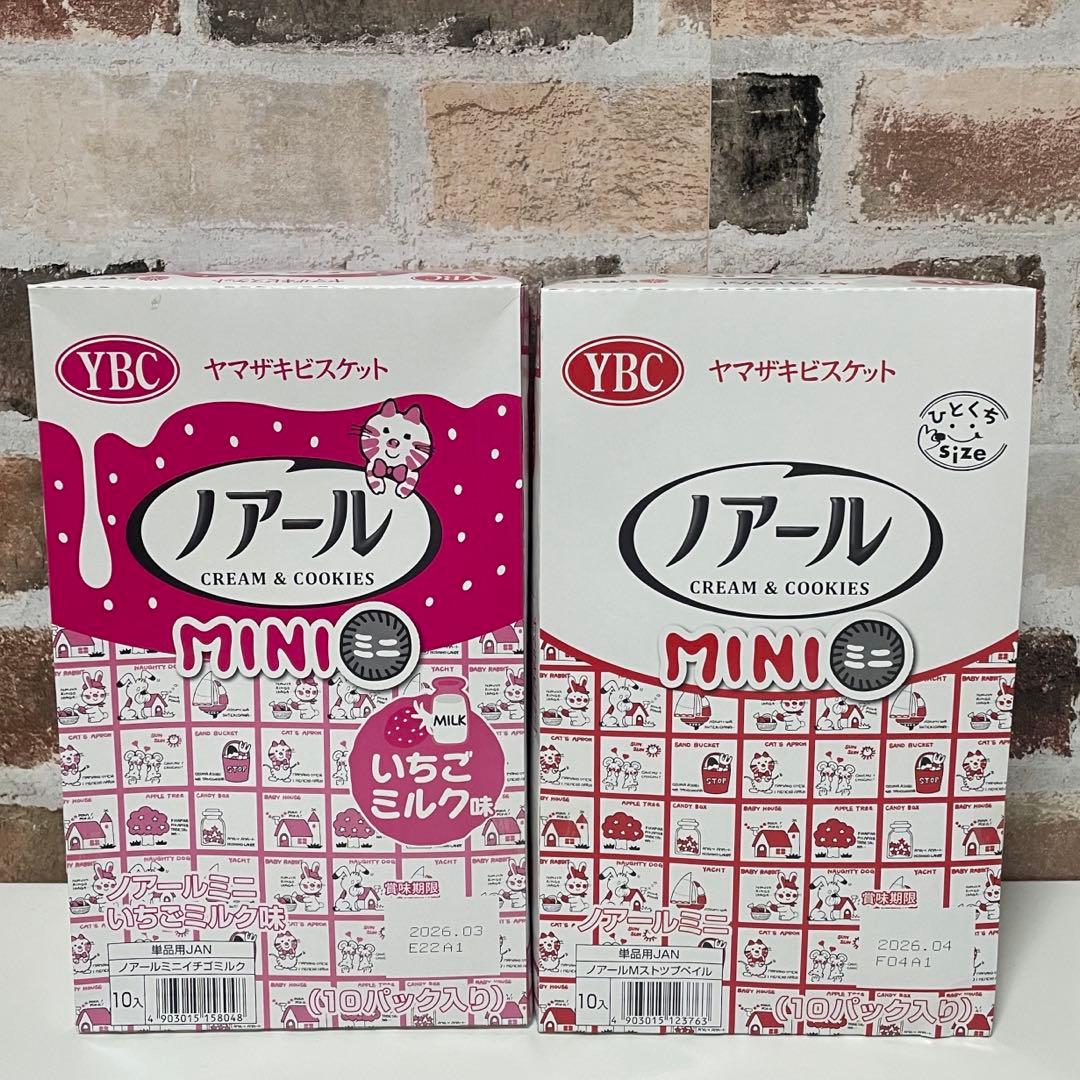 超激安‼︎ お菓子まとめ売り　食料品