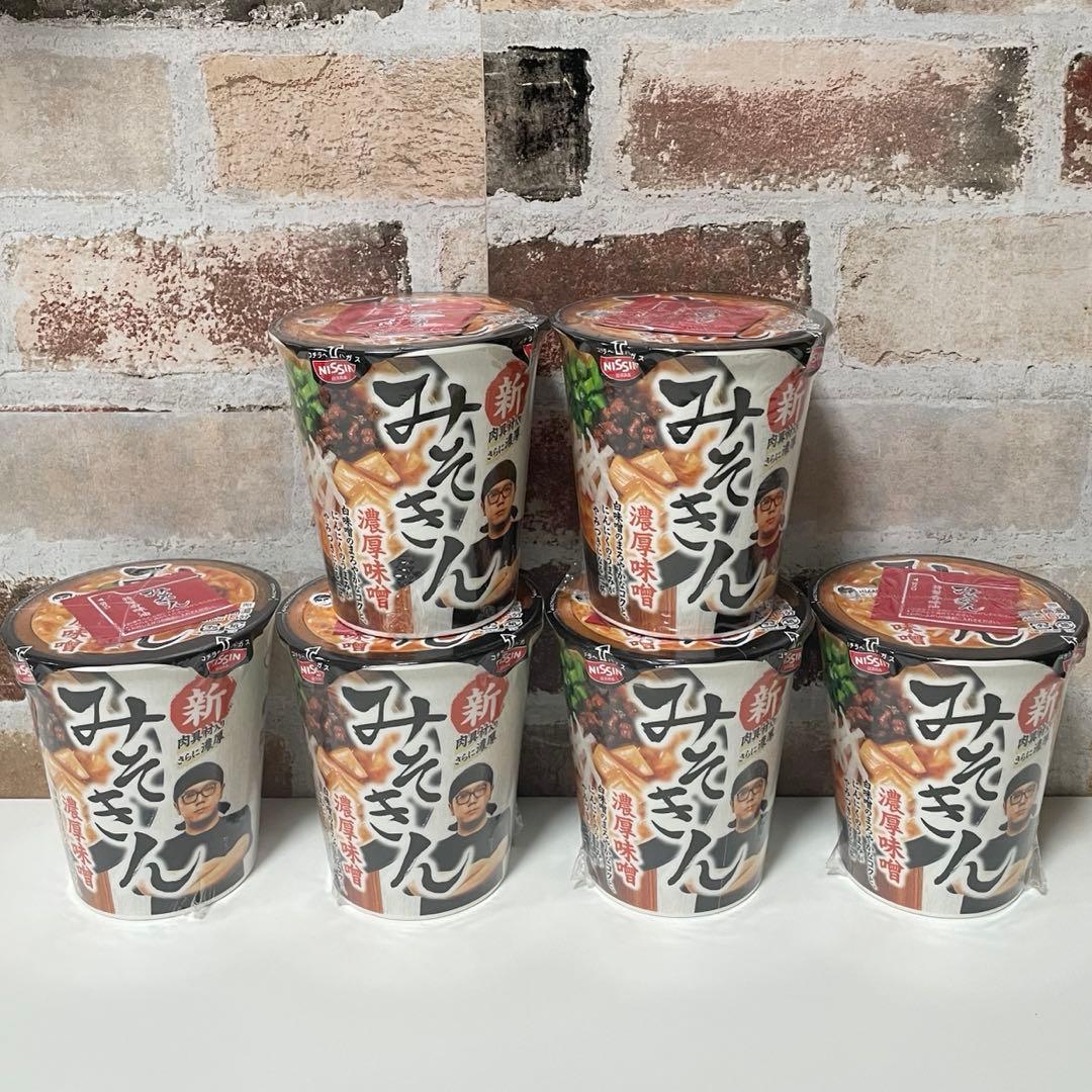 超激安‼︎ お菓子まとめ売り　食料品